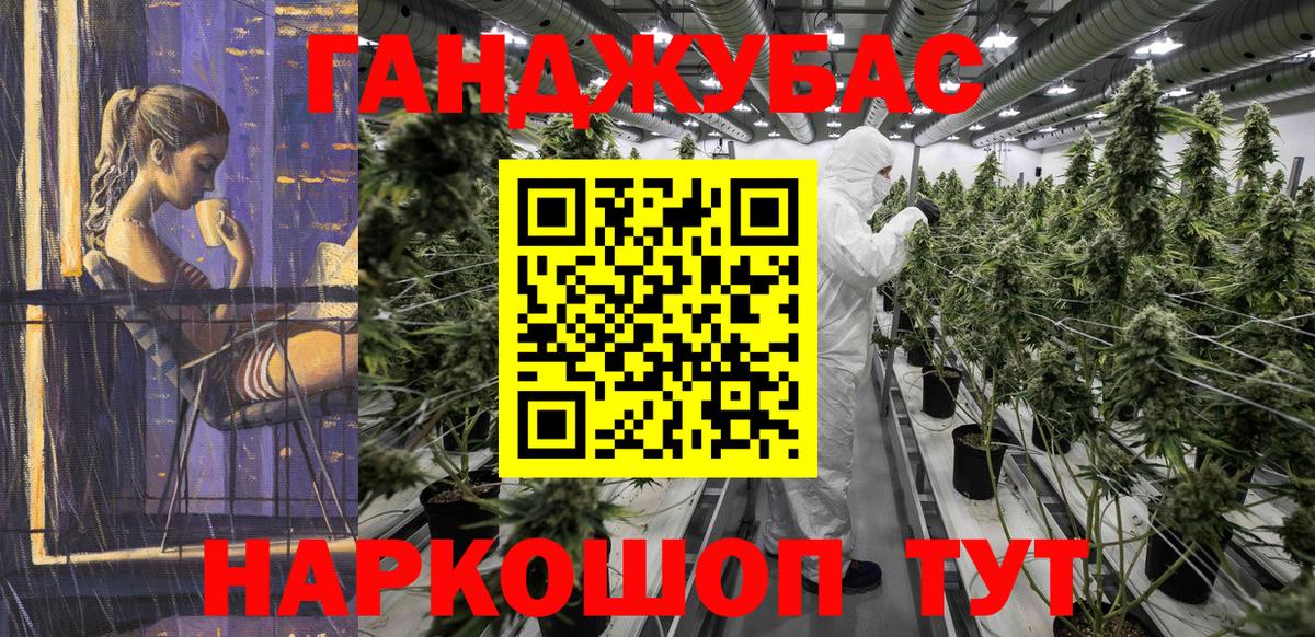 Бошки марихуана сатива Старый Оскол